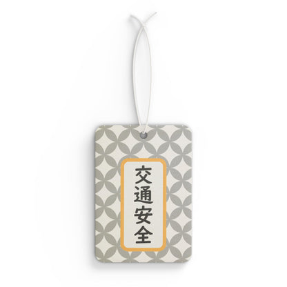 Omamori #1 Car Air Freshener