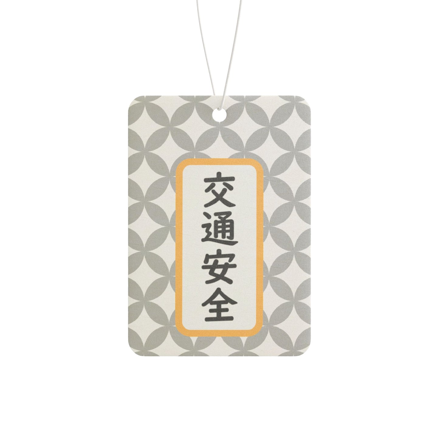 Omamori #1 Car Air Freshener