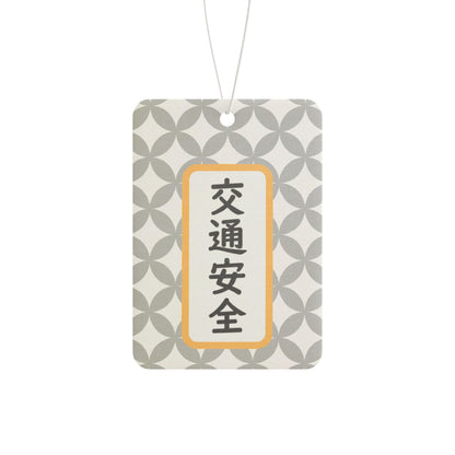 Omamori #1 Car Air Freshener